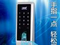 指紋鎖實際使用情況怎么樣？又有何過人之處？